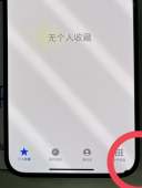【換蓋板】-小黑點
(出貨前測試 無法退換)