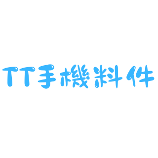 黑